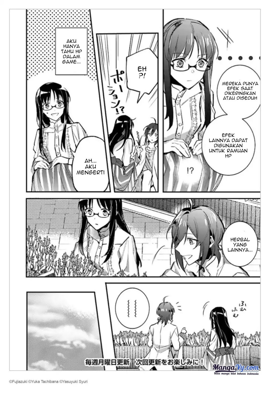 Seijo no Maryoku wa Bannou desu chapter 1